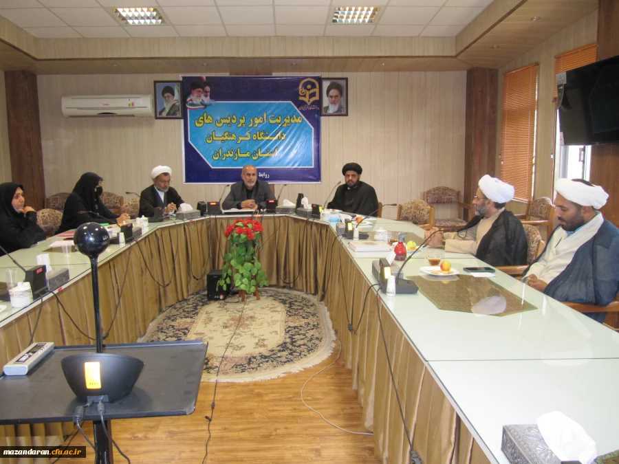 نشست ریاست دانشگاه فرهنگیان مازندران با اعضای ستاد اقامه نماز، ائمه جماعت وکارشناسان مسئولان فرهنگی واجتماعی دانشگاه فرهنگیان مازندران 3