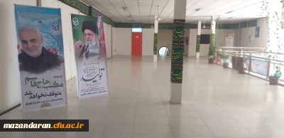 برگزاری برنامه های دهه اول محرم