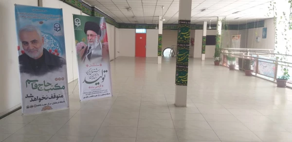 السلام علیک یا ابا عبدالله 2