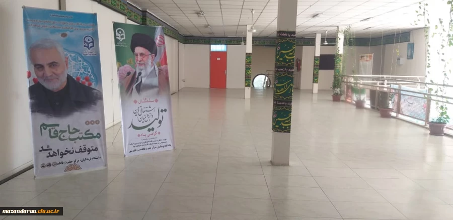 السلام علیک یا ابا عبدالله 2