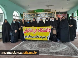 دوره آمادگی ،آموزشی، فرهنگی، تربیتی و اعتقادی 2