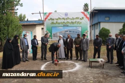 آیین کلنگ زنی مجموعه ورزشی  چند منظوره مرکز آموزش عالی شهید رجایی بابل 4