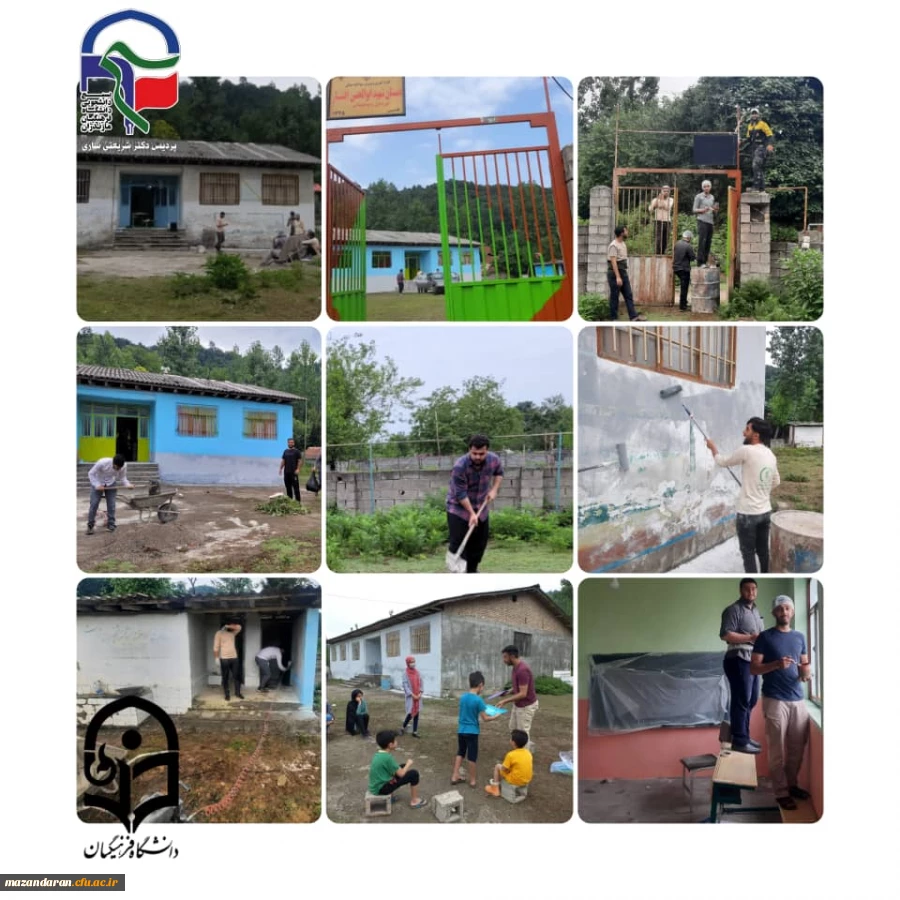 برگزاری اردوی عمرانی_تربیتی 
گروه جهادی دارالمهدی عج بسیج دانشجویی پردیس دکتر شریعتی ساری 2