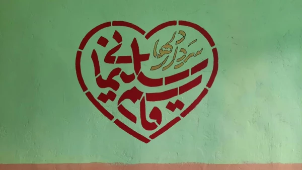 برگزاری اردوی عمرانی_تربیتی 
گروه جهادی دارالمهدی عج بسیج دانشجویی پردیس دکتر شریعتی ساری 2