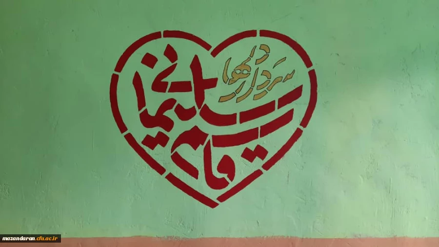 برگزاری اردوی عمرانی_تربیتی 
گروه جهادی دارالمهدی عج بسیج دانشجویی پردیس دکتر شریعتی ساری 2