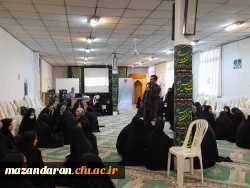  دوره آمادگی آموزشی،فرهنگی تربیتی و اعتقادی دانشجویان رشته آموزش ابتدایی ورودی ۹۸ 10