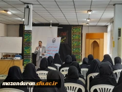  دوره آمادگی آموزشی،فرهنگی تربیتی و اعتقادی دانشجویان رشته آموزش ابتدایی ورودی ۹۸ 11