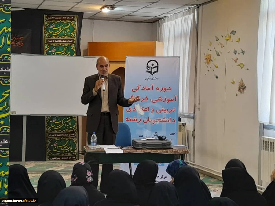  دوره آمادگی آموزشی،فرهنگی تربیتی و اعتقادی دانشجویان رشته آموزش ابتدایی ورودی ۹۸ 4