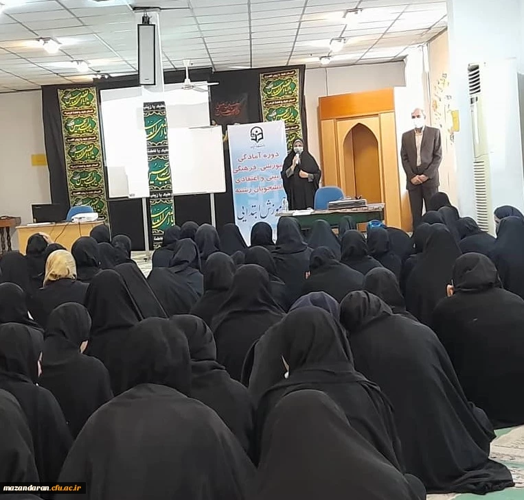  دوره آمادگی آموزشی،فرهنگی تربیتی و اعتقادی دانشجویان رشته آموزش ابتدایی ورودی ۹۸ 2