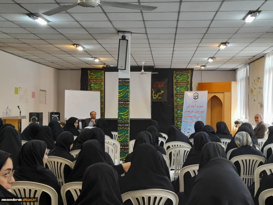  دوره آمادگی آموزشی،فرهنگی تربیتی و اعتقادی دانشجویان رشته آموزش ابتدایی ورودی ۹۸ 4