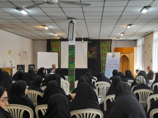  دوره آمادگی آموزشی،فرهنگی تربیتی و اعتقادی دانشجویان رشته آموزش ابتدایی ورودی ۹۸ 4