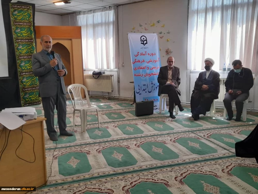  دوره آمادگی آموزشی،فرهنگی تربیتی و اعتقادی دانشجویان رشته آموزش ابتدایی ورودی ۹۸ 5