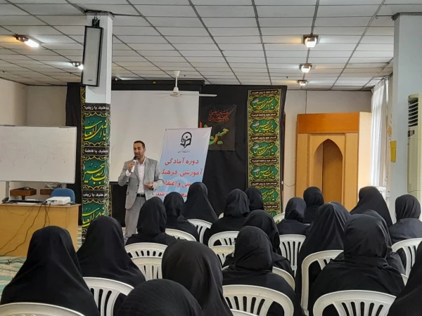  دوره آمادگی آموزشی،فرهنگی تربیتی و اعتقادی دانشجویان رشته آموزش ابتدایی ورودی ۹۸ 10