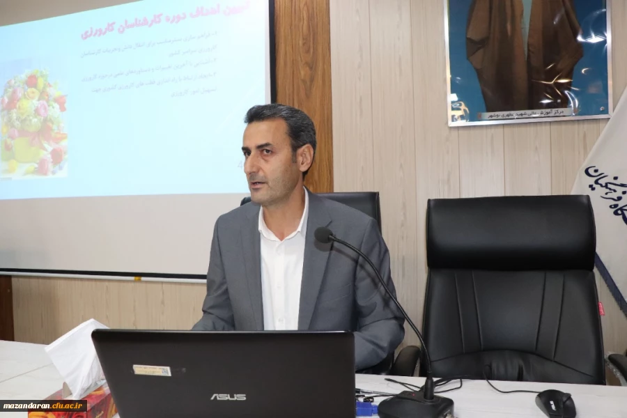 نشست سراسری دوره آموزشی کارورزی دانشگاه فرهنگیان کشور در استان مازندران برگزار شد .   3