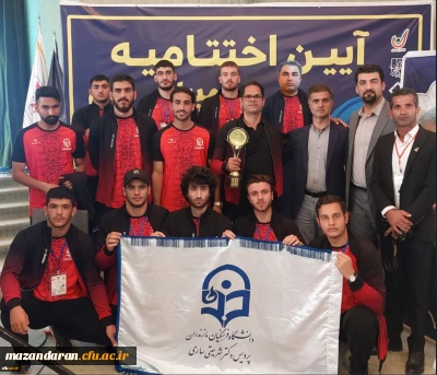 کسب مقام قهرمانی دانشگاه فرهنگیان مازندران در پنجمین المپیاد ورزش های همگانی دانشگاه هاو موسسات آموزش عالی کشور