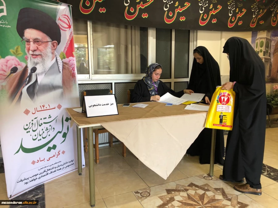 بازدید سرپرست محترم دانشگاه فرهنگیان استان مازندران از روند مصاحبه داوطلبان ورود به دانشگاه فرهنگیان(1401) 2