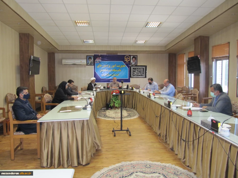 جلسه شورای فرهنگی ، اجتماعی ودانشجویی دانشگاه فرهنگیان مازندران 3