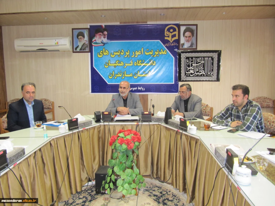 جلسه  امور دانشجویی ( تغذیه و مقام آوران المپیاد ورزش های همگانی) دانشگاه فرهنگیان مازندران 2