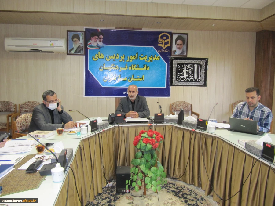جلسه  شورای اداری دانشگاه فرهنگیان مازندران 2