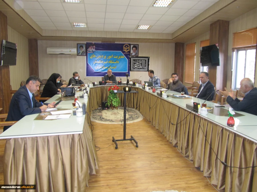 جلسه  شورای اداری دانشگاه فرهنگیان مازندران 5