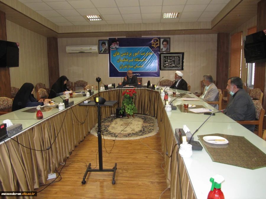 اولین نشست مجمع خیرین دانشگاه فرهنگیان مازندران  2