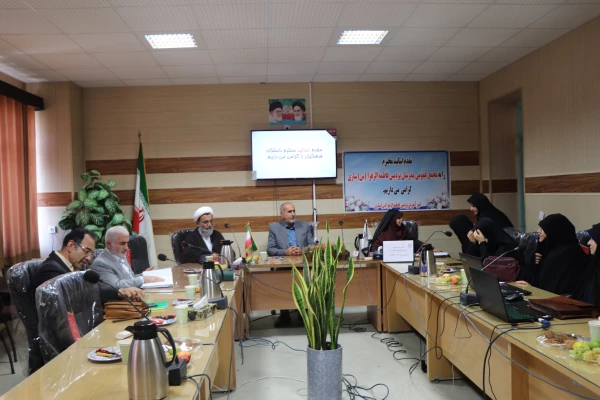 نشست صمیمی رئیس دانشگاه فرهنگیان مازندران با اساتید ودانشجومعلمان پردیس فاطمه  زهرا(س) ساری 2
