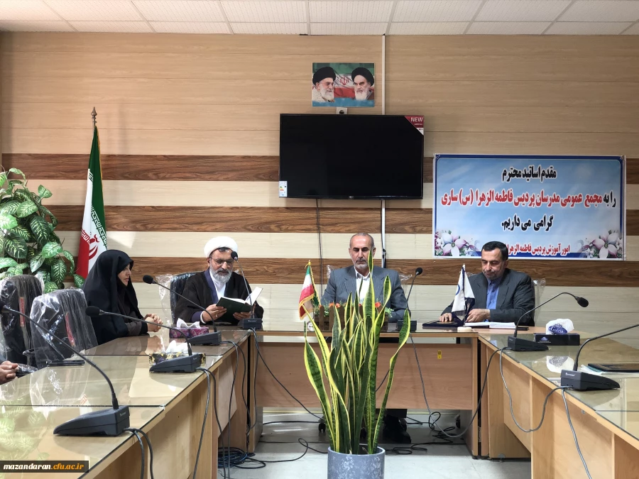 انتصابات جدید در پردیس فاطمه الزهرا(س) مازندران 2