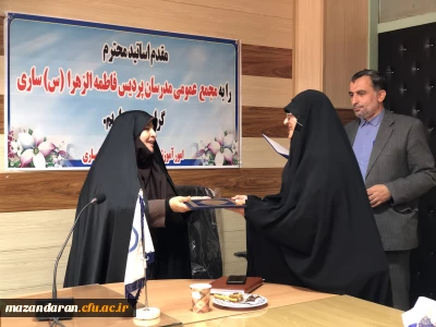 انتصابات جدید در پردیس فاطمه الزهرا(س) مازندران