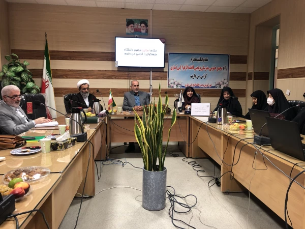 نشست صمیمی سرپرست محترم دانشگاه فرهنگیان استان مازندران با اساتید، کارکنان و دانشجویان 3