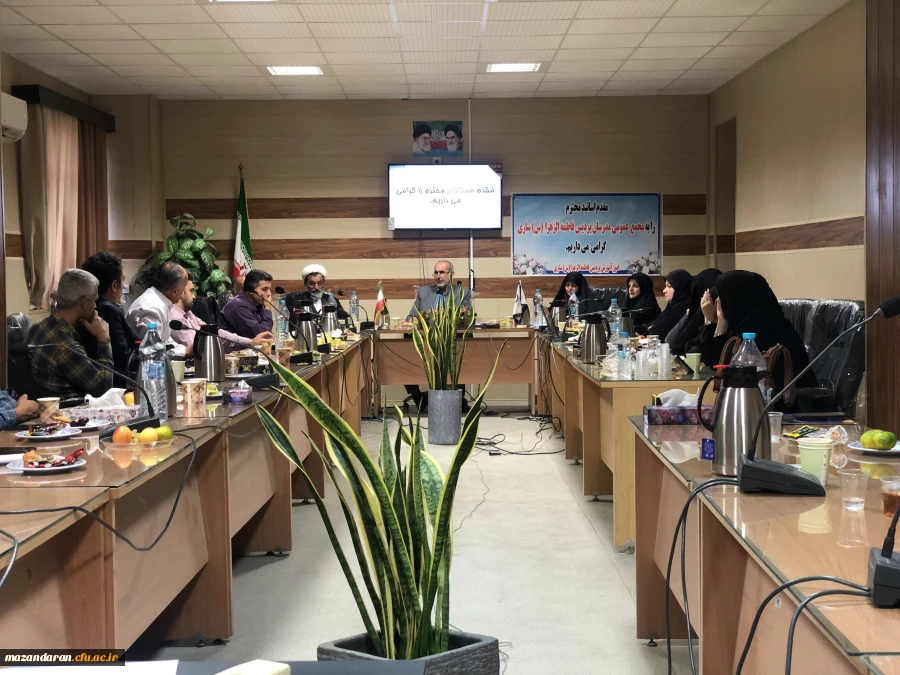 نشست صمیمی سرپرست محترم دانشگاه فرهنگیان استان مازندران با اساتید، کارکنان و دانشجویان 6