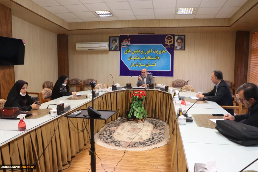 جلسه  شورای پژوهشی  دانشگاه فرهنگیان مازندران 4