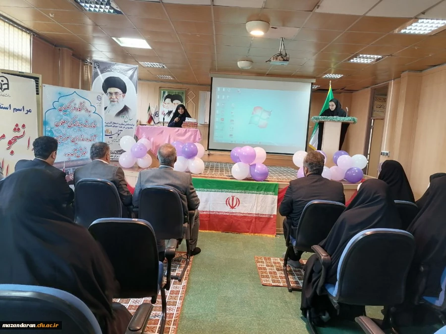 آیین استقبال از نو دانشجو معلمان 1401پردیس خواهران و مراکز تابعه استان مازندران 8