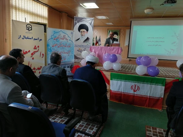 آیین استقبال از نو دانشجو معلمان 1401پردیس خواهران و مراکز تابعه استان مازندران 8