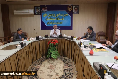 جلسه گروه آموزشی مدیران دانشگاه فرهنگیان 