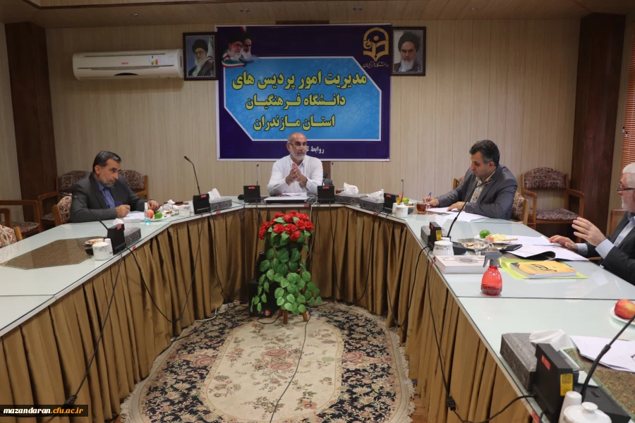 جلسه گروه آموزشی مدیران دانشگاه فرهنگیان  2