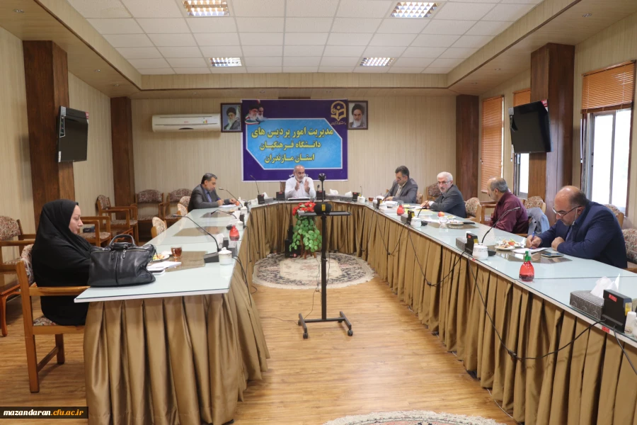 جلسه گروه آموزشی مدیران دانشگاه فرهنگیان  4