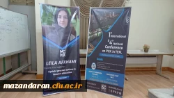 « اولین همایش بین المللی  و چهارمین همایش ملی دانش آموزش محتوا در زبان انگلیسی»  6