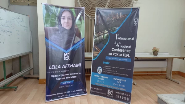 « اولین همایش بین المللی  و چهارمین همایش ملی دانش آموزش محتوا در زبان انگلیسی»  6