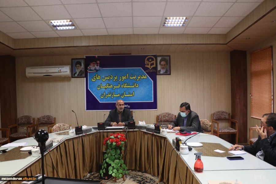 جلسه  شورای فرهنگی واجتماعی  دانشگاه فرهنگیان مازندران 3