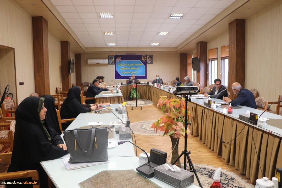 جلسه  شورای فرهنگی واجتماعی  دانشگاه فرهنگیان مازندران 4