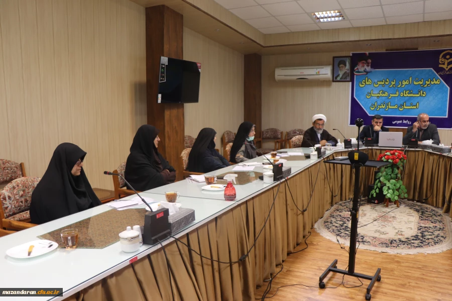 

جلسه شورای مدیریت ،نظارت، ارزیابی عملکرد وتوسعه منابع دانشگاه فرهنگیان مازندران
  
 2