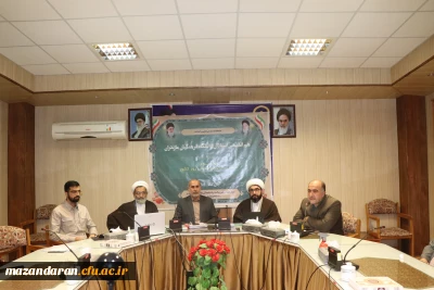 سلسله نشست های جهاد تبیین هم اندیشی استادان دانشگاه فرهنگیان مازندران  