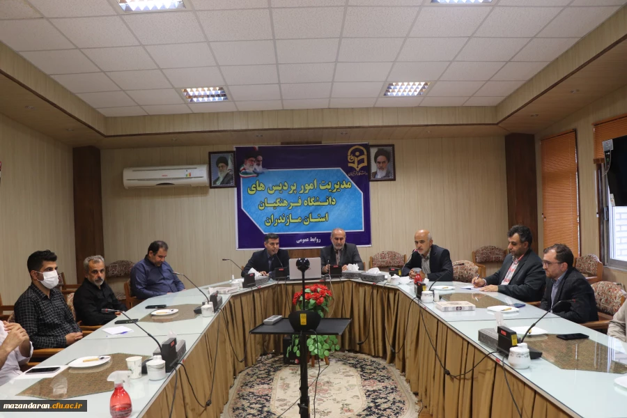 سلسله نشست های جهاد تبیین هم اندیشی استادان دانشگاه فرهنگیان مازندران   5