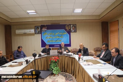 نهمین جلسه اداری رئیس دانشگاه فرهنگیان مازندران با کارکنان پردیس دکتر شریعتی ساری  