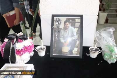 پیام تسلیت به فوت نابهنگام دانشجو معلم مرحرم محمد رضا عموزاد 