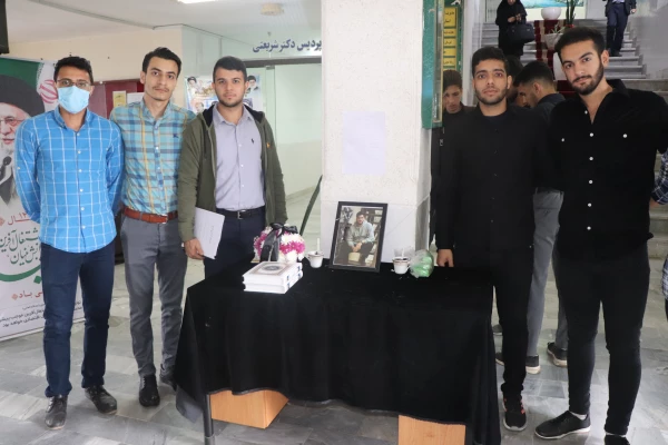 پیام تسلیت به فوت نابهنگام دانشجو معلم مرحرم محمد رضا عموزاد  3