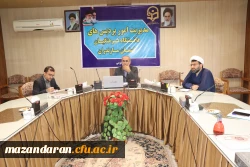 نشست دوره ای کارشناسان وکارشناس مسئولان فرهنگی واجتماعی پردیس ها ومراکز تابعه  دانشگاه فرهنگیان مازندران 2نشست دوره ای کارشناسان وکارشناس مسئولان فرهنگی واجتماعی پردیس ها ومراکز تابعه  دانشگاه فرهنگیان مازندران 3نشست دوره ای کارشناسان وکارشناس مسئولان فره