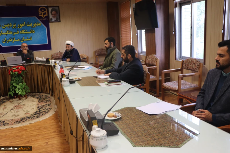 نشست دوره ای کارشناسان وکارشناس مسئولان فرهنگی واجتماعی پردیس ها ومراکز تابعه  دانشگاه فرهنگیان مازندران 6