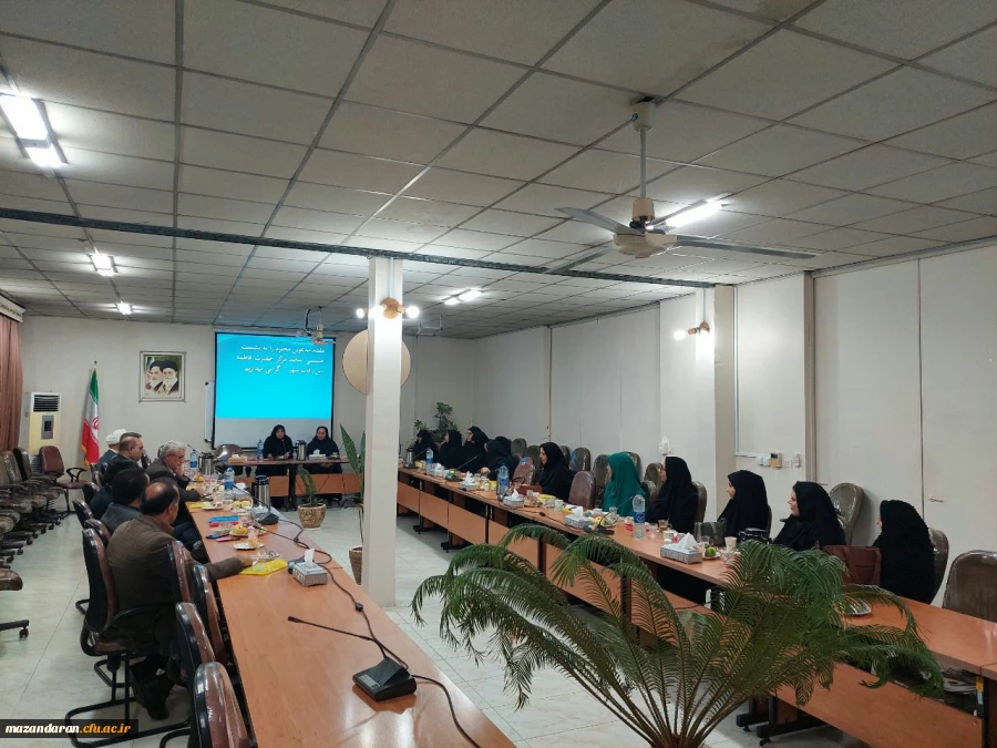 جلسه هم اندیشی مدرسان دانشگاه فرهنگیان مرکز حضرت فاطمه (س) قائمشهر 2