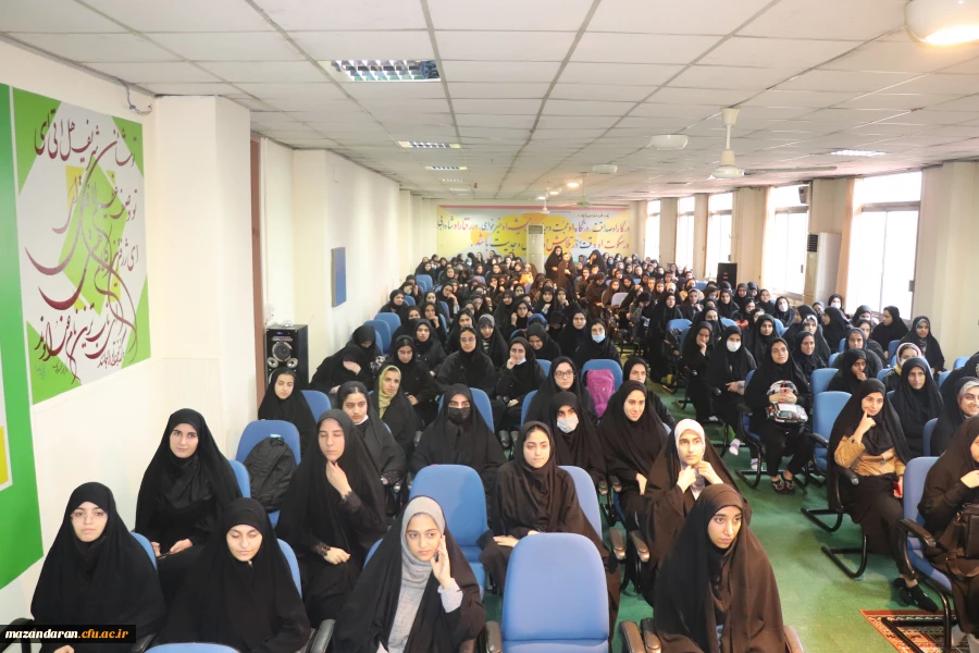 نشست صمیمی رئیس دانشگاه فرهنگیان مازندران با  دانشجویات وکارکنان مرکز حضرت فاطمه (س) قائمشهر   2